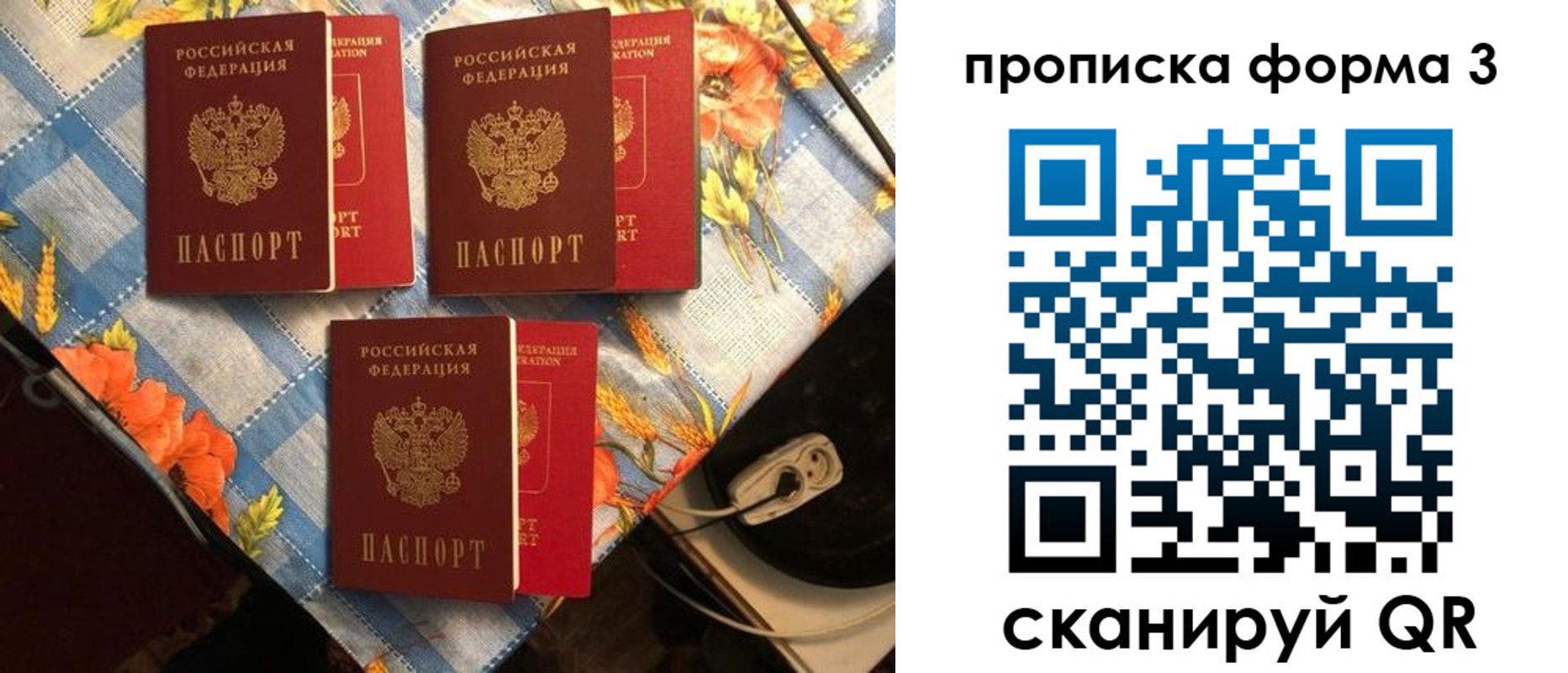 где прописаться в Нижних Сергах
