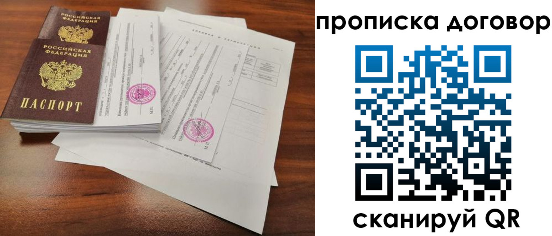 временная регистрация госуслуги в Нижних Сергах