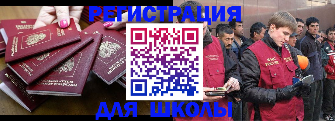 временная регистрация в квартире в Нижних Сергах