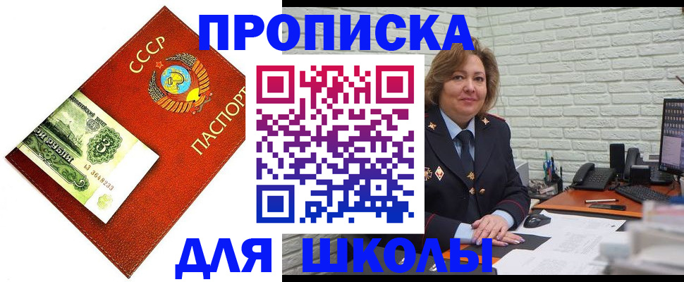 купить прописку в Нижних Сергах