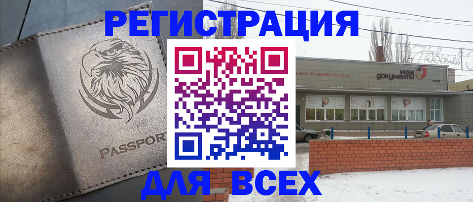 временная прописка в Нижних Сергах