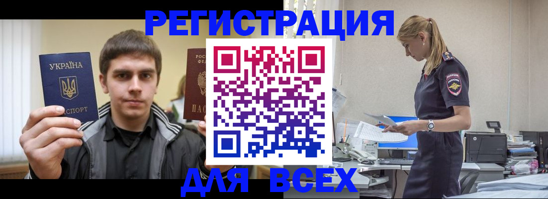 временная регистрация собственник в Нижних Сергах