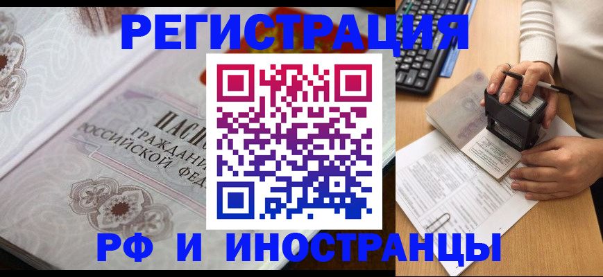 временная регистрация госуслуги в Нижних Сергах