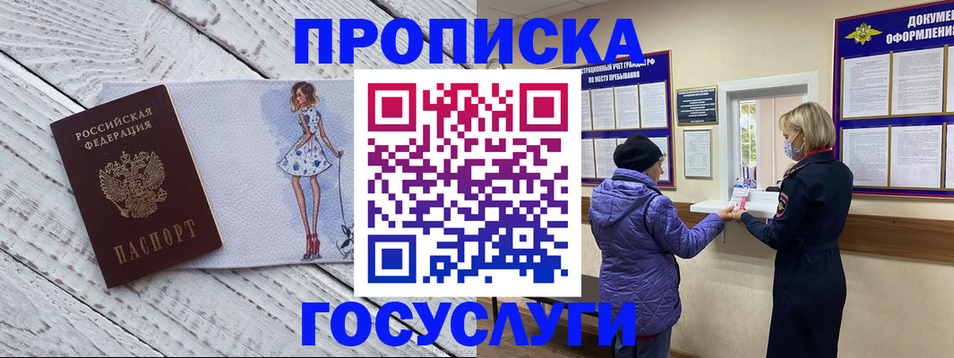 пропишу в квартире в Нижних Сергах