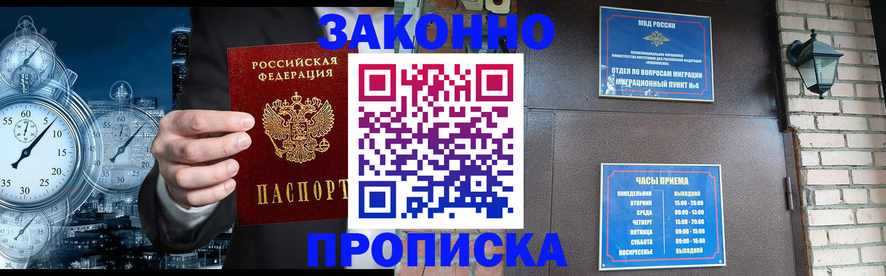 форма 3 в Нижних Сергах